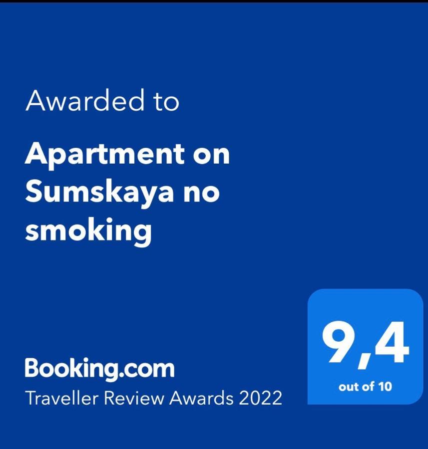 Apartment On Sumskaya No Smoking Charkov Exteriér fotografie