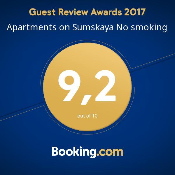 Apartment On Sumskaya No Smoking Charkov Exteriér fotografie